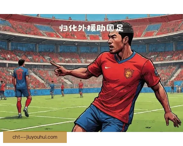 中超外援奥斯卡公开表达希望归化为国足效力愿望