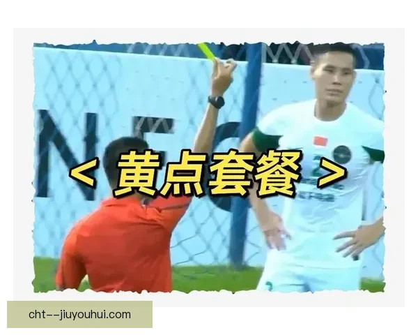 亚冠淘汰赛关键判罚尺度焦点解析与争议影响评估对比赛走势与公平性的深度解读