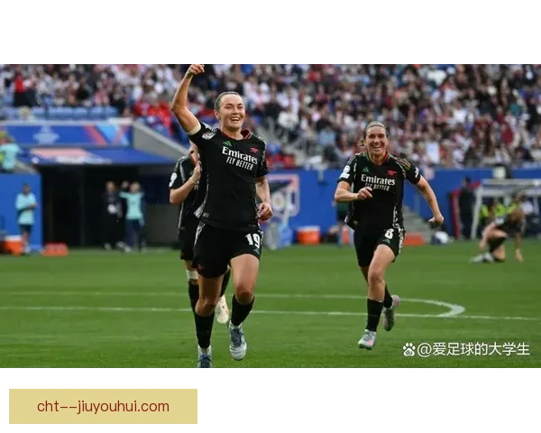 凯特琳福尔德助力阿森纳女足边路攻防迅猛 速度与技术完美结合