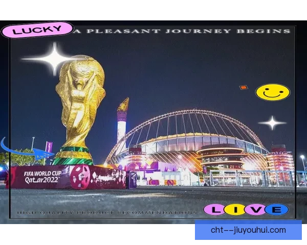 2026世界杯赛场创新降温技术保障球员与观众舒适体验 2026世界杯赛场创新降温技术保障球员与观众舒适体验