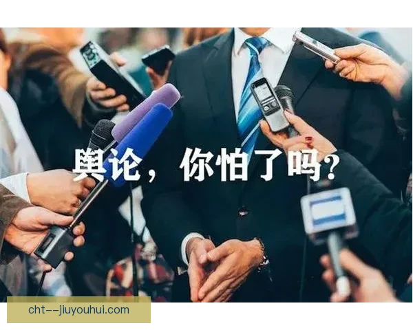 录像助理裁判判罚引爆舆论风暴公正与足球未来之争焦点博弈深层反思