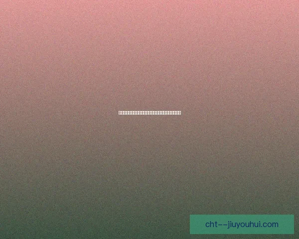 2026世界杯宣布为志愿者提供全面专业双语培训