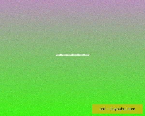 世界杯赛场防线回撤速度不足导致空档频现的战术隐忧分析研究
