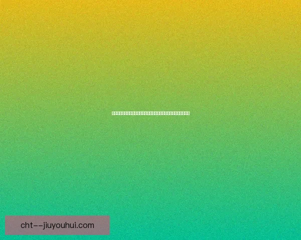 从节奏起伏看亚洲杯比赛走势与战术演变新视角的系统观察与实证分析
