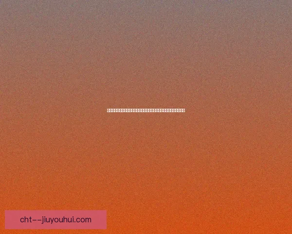 穆涅凭借卓越高空轰炸能力持续展现空中打击优势