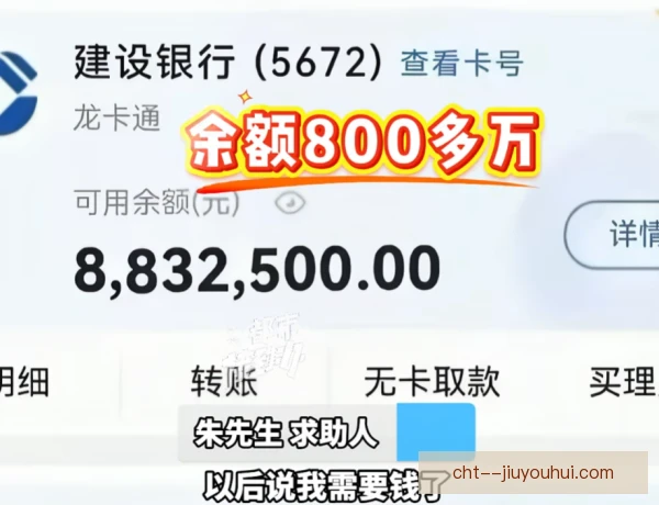 某零转会费签约受关注，反手切削过网成看点