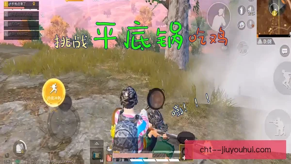 和平精英久坐耐力挑战，选手体能管理成新课题